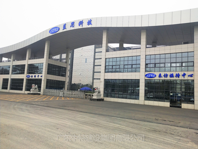 蓝思科技（东莞）有限公司