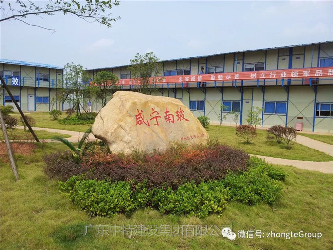 咸宁南玻玻璃有限公司